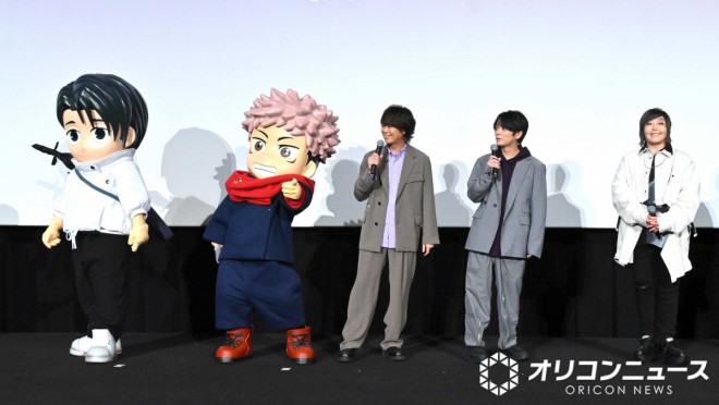 stage at the opening-day event for Jujutsu Kaisen: Shibuya Incident Special Edition × Culling Game Advance Screening